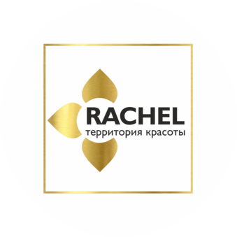 Территория Красоты RACHEL