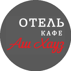 Аш Хауз