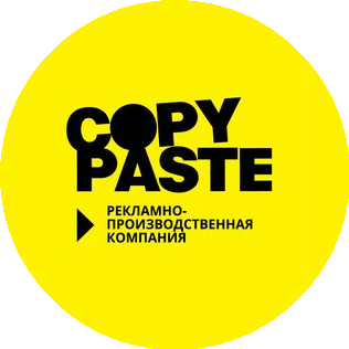 Copy Paste