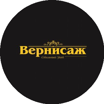 Вернисаж
