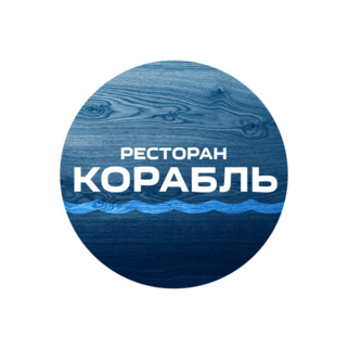 Корабль