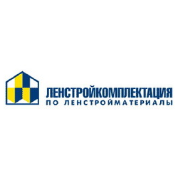 Ленстройкомплектация, ЗАО (холдинг ПО Ленстройматериалы)