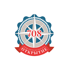 ГБОУ Средняя школа № 708 Открытие