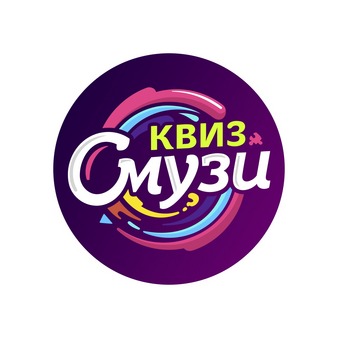 Квиз Смузи