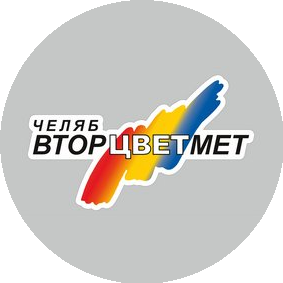 АО Челябвторцветмет