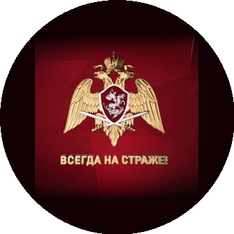 Управление вневедомственной охраны по г. Уфе