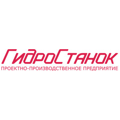 ППП ГидроСтанок