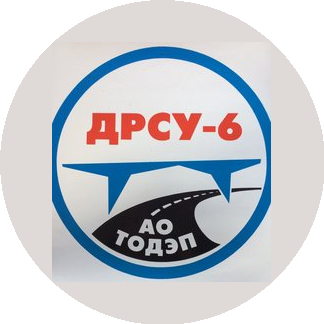 ТОДЭП ДРСУ-6
