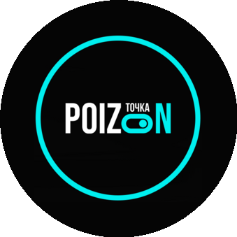 Точка Poizon