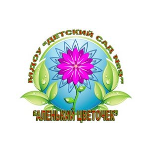МБДОУ Детский сад № 9