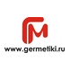 Герметизирующие материалы