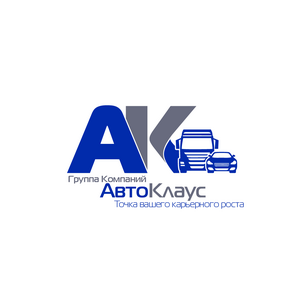 Холдинг АвтоКлаус