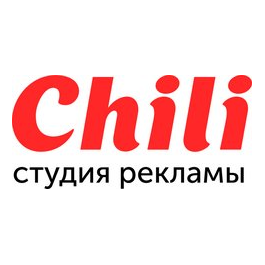 Студия рекламы Чили