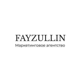 Файзуллин Булат Ринатович