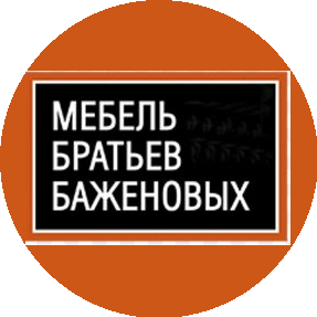 Мебель братьев Баженовых