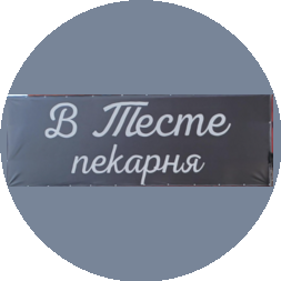 Хаметов Сергей Алексеевич