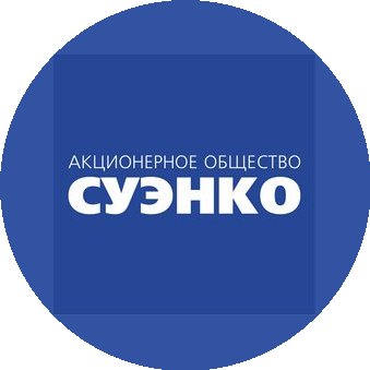 Сибирско - Уральская энергетическая компания