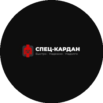 Уральская Экспертная Компания