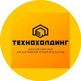 ТехноХОЛДИНГ