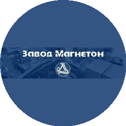 Завод Магнетон