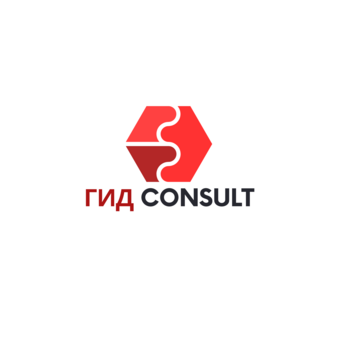 ГИД Consult
