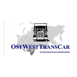 ОстВестТрансКар