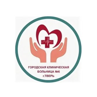 ГБУЗ ГКБ № 6