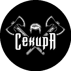Секира