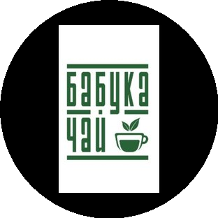 БаБуКа Чай