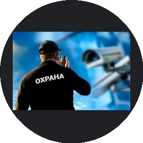 ЧОО Витязь