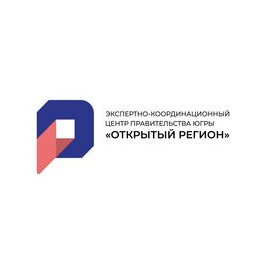 АУ ЭКЦ ОТКРЫТЫЙ РЕГИОН