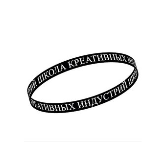 Автономное учреждение дополнительного образования воронежской области Центр креативных индустрий