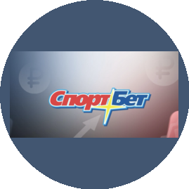 СпортБет