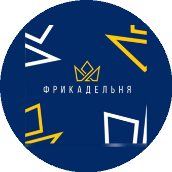 Фрикадельня