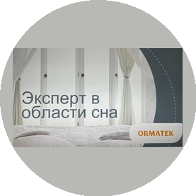 ORMATEK (ИП Постнов Дмитрий Вячеславович)