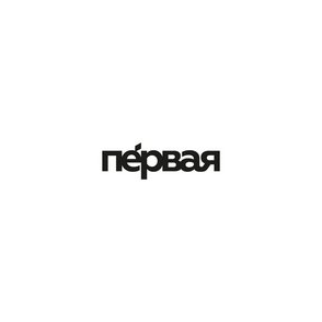 Первая Сувенирная Компания