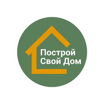 Построй Свой Дом