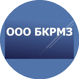 Белокалитвинский ремонтно-механический завод