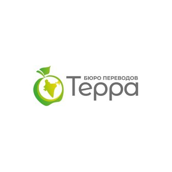 Терра