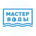 Мастер Воды
