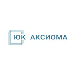 ЮК АКСИОМА