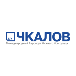 Международный Аэропорт Чкалов (Нижний Новгород)