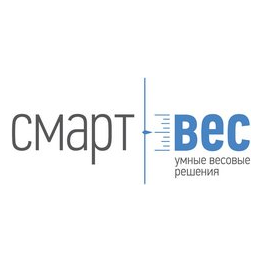 СмартВес