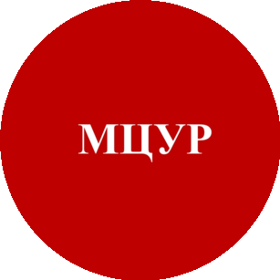 МКУ Муниципальный центр управления регионом Одинцовского городского округа Московской области