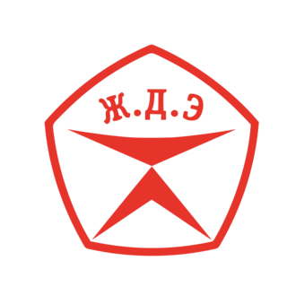 ЖелДорЭкспедиция, филиал г. Хабаровск