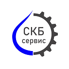 СКБ-Сервис