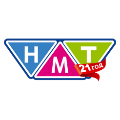 Компания НМТ