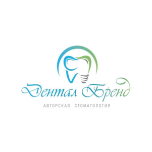 Дентал Бренд