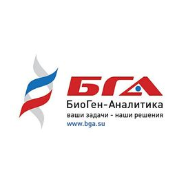 Биоген-Аналитика