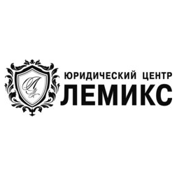 Лемикс